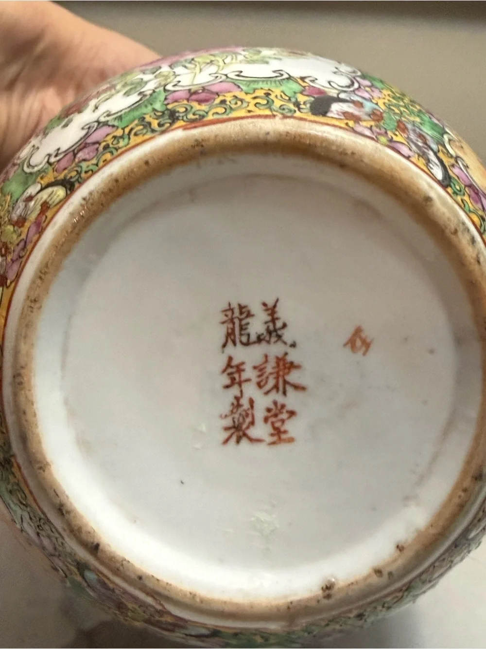 Vintage Japanese porcelain hand painted ginger vase with no lid